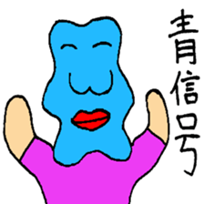 Ugly people sticker #2709612