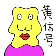 Ugly people sticker #2709613