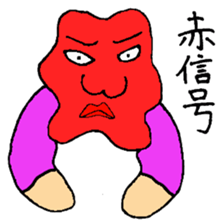 Ugly people sticker #2709614