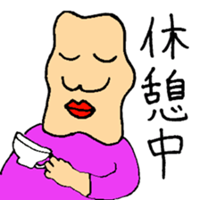 Ugly people sticker #2709615