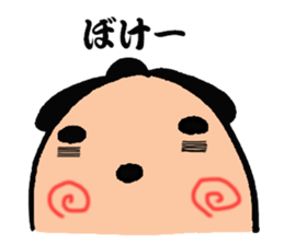 Sumo dog sticker #2709705