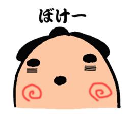Sumo dog sticker #2709705
