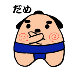 Sumo dog sticker #2709708