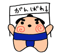 Sumo dog sticker #2709710