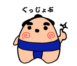 Sumo dog sticker #2709712