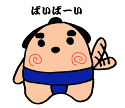 Sumo dog sticker #2709714