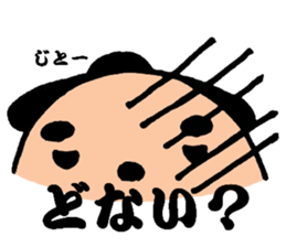 Sumo dog sticker #2709715