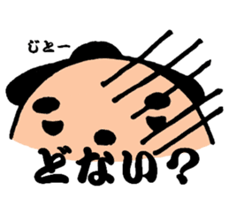 Sumo dog sticker #2709715