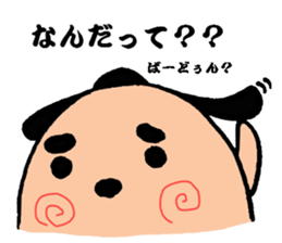 Sumo dog sticker #2709720