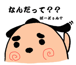 Sumo dog sticker #2709720