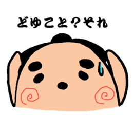 Sumo dog sticker #2709721