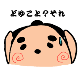 Sumo dog sticker #2709721