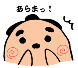 Sumo dog sticker #2709722