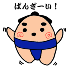Sumo dog sticker #2709724