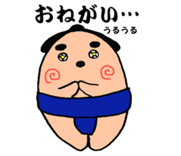 Sumo dog sticker #2709727