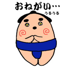 Sumo dog sticker #2709727