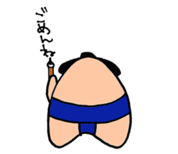 Sumo dog sticker #2709728