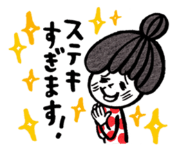 Busy bee Haru sticker #2709742