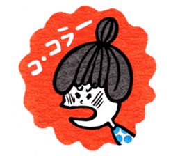 Busy bee Haru sticker #2709751