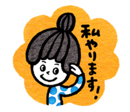 Busy bee Haru sticker #2709768