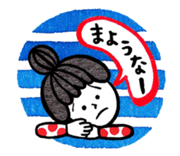 Busy bee Haru sticker #2709771