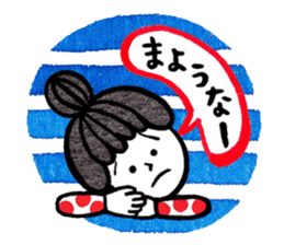 Busy bee Haru sticker #2709771