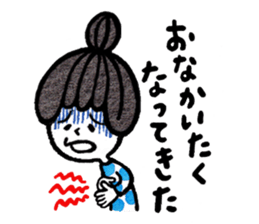 Busy bee Haru sticker #2709776