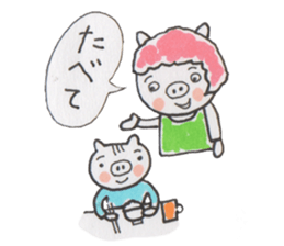 Mrs.BUTAYAMA and Mrs.NEKOYAMA sticker #2709825