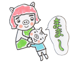Mrs.BUTAYAMA and Mrs.NEKOYAMA sticker #2709847