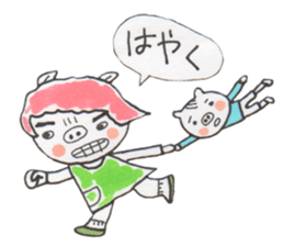 Mrs.BUTAYAMA and Mrs.NEKOYAMA sticker #2709849