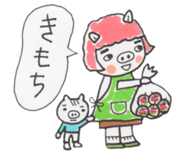 Mrs.BUTAYAMA and Mrs.NEKOYAMA sticker #2709857