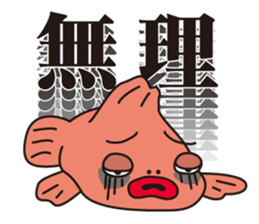 DAN-GO-UO sticker #2709981