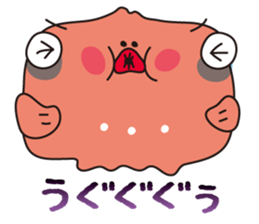 DAN-GO-UO sticker #2709996