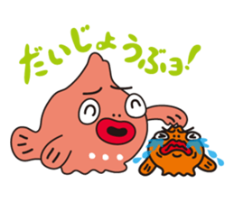 DAN-GO-UO sticker #2710001
