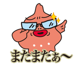 DAN-GO-UO sticker #2710007