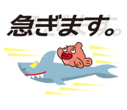 DAN-GO-UO sticker #2710009