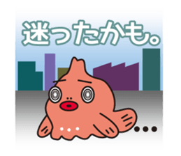 DAN-GO-UO sticker #2710011