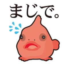 DAN-GO-UO sticker #2710016