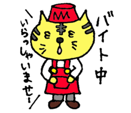 A loose tiger .fuwattora sticker Vo.2 sticker #2710019