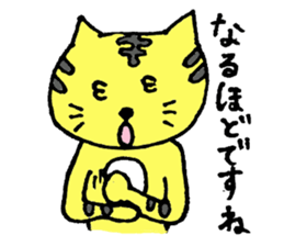 A loose tiger .fuwattora sticker Vo.2 sticker #2710020