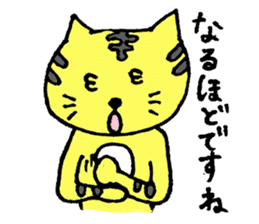 A loose tiger .fuwattora sticker Vo.2 sticker #2710020