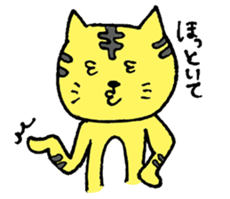 A loose tiger .fuwattora sticker Vo.2 sticker #2710023