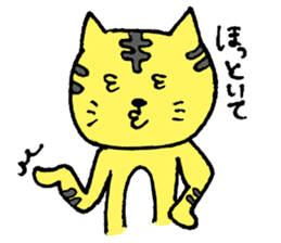 A loose tiger .fuwattora sticker Vo.2 sticker #2710023