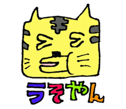 A loose tiger .fuwattora sticker Vo.2 sticker #2710024