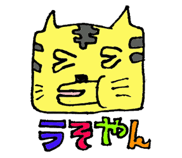 A loose tiger .fuwattora sticker Vo.2 sticker #2710024