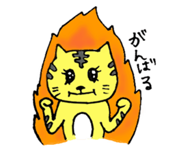 A loose tiger .fuwattora sticker Vo.2 sticker #2710025