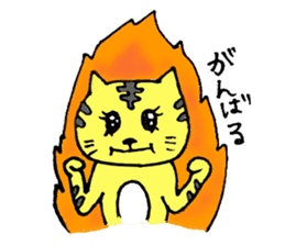 A loose tiger .fuwattora sticker Vo.2 sticker #2710025