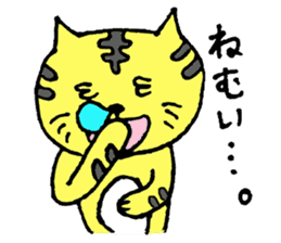 A loose tiger .fuwattora sticker Vo.2 sticker #2710027