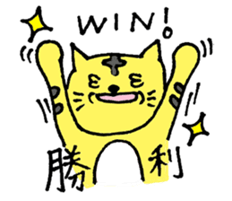 A loose tiger .fuwattora sticker Vo.2 sticker #2710028