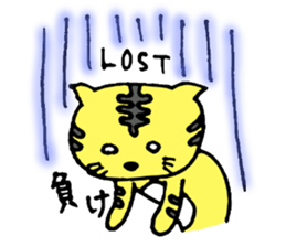A loose tiger .fuwattora sticker Vo.2 sticker #2710029